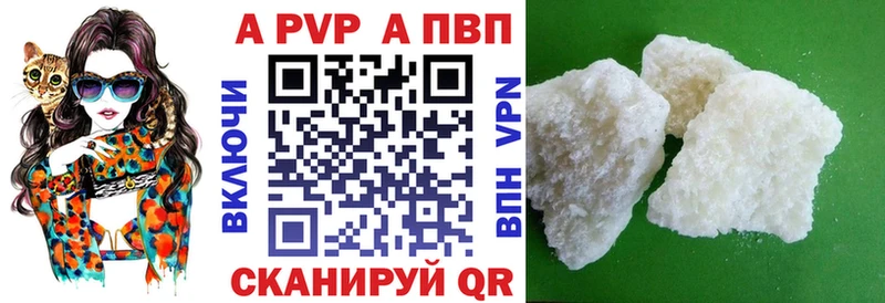 Alfa_PVP кристаллы  Лебедянь 