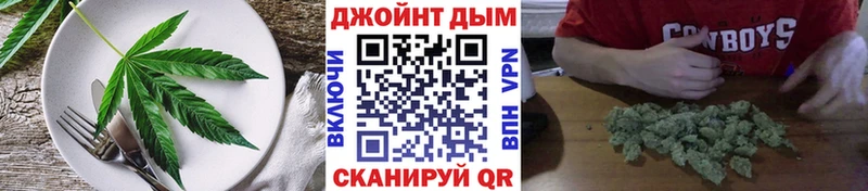 Cannafood конопля кракен сайт Лебедянь