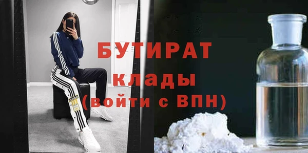 синтетический гашиш Абинск