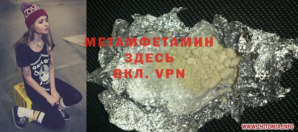 мет Алзамай