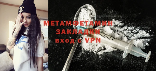 мет Алзамай