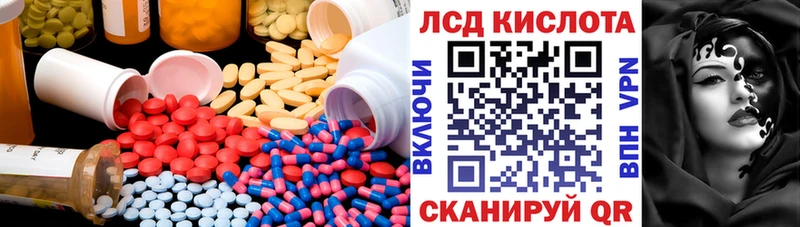 ЛСД экстази ecstasy  кракен рабочий сайт  Лебедянь 