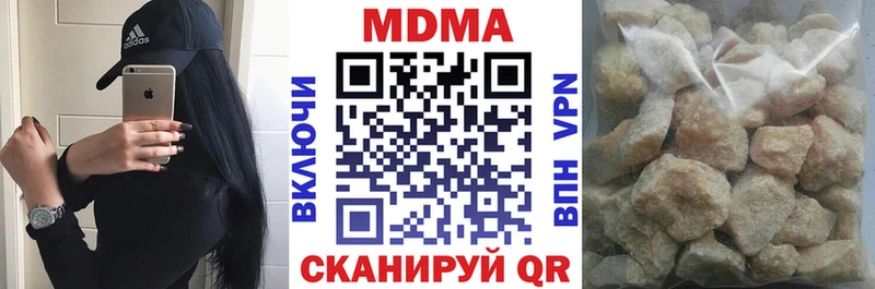 MDMA Molly  Лебедянь 