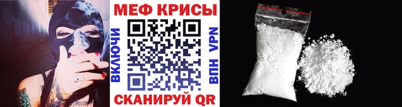 МЯУ-МЯУ мука  Лебедянь 