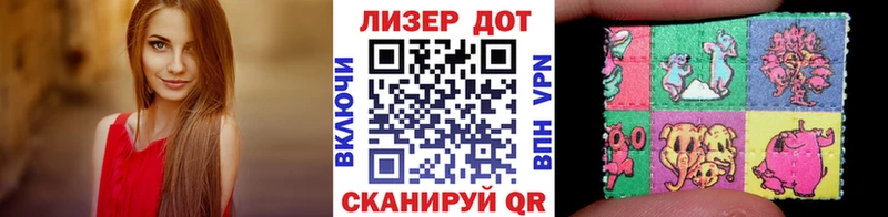 Наркотические марки 1,8мг  как найти   Лебедянь 